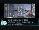 【XDiVE縛りプレイ】特効無しでヤコブを昇る【part6】