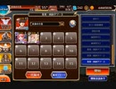 【英傑の塔】第17階層 169280pt【千年戦争アイギス】