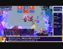 【まもけん2】RTA Any% (no skip) 2:55:32【東北きりたん実況】Part 3