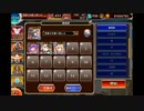曜日ミッション 【黄金の鎧】 神級EX 魔術師のみ イベユニ＋英雄王王子Lv4