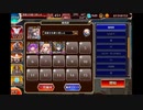 曜日ミッション 【聖霊救出】 神級EX 魔術師のみ イベユニ＋英雄王王子Lv4 ver2