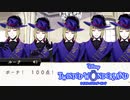 全肯定オーディション開幕！！！初めてのツイステ＃９２【TWISTED-WONDERLAND】