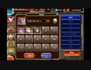 曜日ミッション 【空からの贈物】 神級EX 魔術師のみ イベユニ＋英雄王王子Lv4