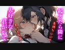 【百合/ASMR】気になる彼女が隣で寝ていてイチャイチャがとまらなくなり【シチュエーションボイス】