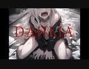 【CeVIO AI IA】 DAHLIA / X JAPAN