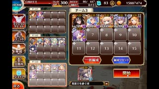 神獣麒麟降臨 極級 白以下
