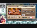【モン娘TD】サブストーリー「ゴールドバカンスデカダンス」EX2 正しいおねショタバカンス