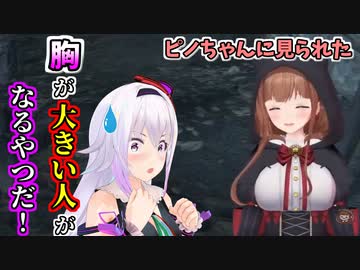 セクシー担当のちえりちゃんに起きたセクシーな出来事の話【どっとライブ切り抜き】　