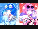 コスモポップファンクラブ / 曲乃みらい×なのはな。【歌ってみた】