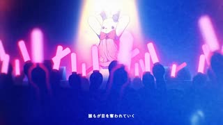 君は究極で完璧なHEATS
