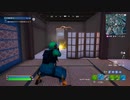 とりあえず、楽しくフォートナイトをしゃべりながらやるだけ　その１８５３