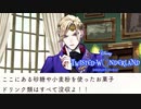 不穏なオンボロ寮合宿スタート｜初めてのツイステ＃９５【TWISTED-WONDERLAND】