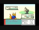ポケモンサファイアを狼実況２７