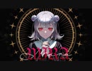 【歌ってみた】MIRA / Kanaria(covered by ぽよもぎ 黒い絵捨てる)【ラップアレンジ】