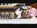 【おかしの怪盗団】豪華客船と怪盗団　第五話【CoCリプレイ】