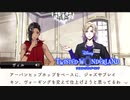 誰か解説を・・・初めてのツイステ＃９６【TWISTED-WONDERLAND】