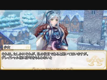 【卓m@s／TRPG】邪眼の姫の物語／第545話【SW2.5】