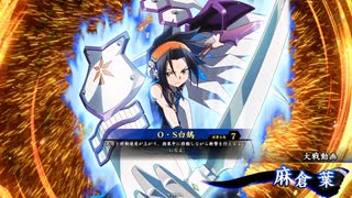 【英傑大戦】それでも暴勇王異を使いたい7 vs玄4枚(マンキンコラボ）【従四位上】