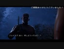 (プレイ動画)ハケット採石場に現れる神出鬼没の謎の大男(クアリー～悪夢のサマーキャンププレイ動画06)