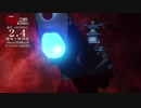 Space Battleship Yamato 2205 BGM - 運命の時 -