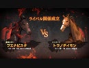 【実況】Winning Post9 2022 ～トワノ一門競走記～ part69