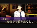 【実況】乙女心を忘れない二人で最後の恋は、君と part17【Dandy Shot】