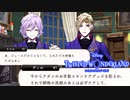 特産と特製｜初めてのツイステ＃９８【TWISTED-WONDERLAND】