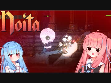 のんびりnoitaの世界を探索するでー！part12