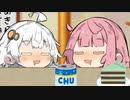 聡明な葵ちゃん「もうふたりともお酒諦めたほうがいいのでは？？」