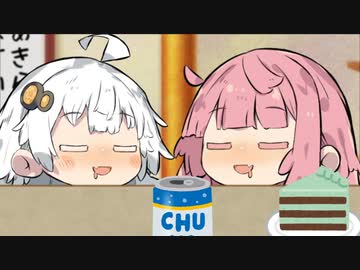 聡明な葵ちゃん「もうふたりともお酒諦めたほうがいいのでは？？」