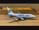 Gemini jets B747SP PANAM “Clipper Young America” ジェミニ ジェッツ　ボーイング747SP パンアメリカン航空 クリッパー・ヤングアメリカ 1/400