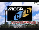 【N163アレンジ】MEGA-CD起動BGM
