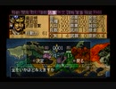 信長の野望　戦国群雄伝(SS版)　プレイ動画6(実況無し)