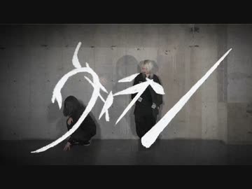 【いらやちよ】ヴィラン　踊ってみた【初投稿】