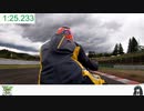 【東北ずん子】リッターツアラーでもできらぁ！！7本目【MMVC】