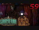 【初見実況】 Library Of Ruina part59【飲酒注意】