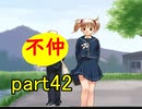 【実況】 素晴らしいBGMを求め、フォークソング【part42】