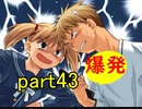 【実況】 素晴らしいBGMを求め、フォークソング【part43】