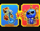 【DQMBV】キングミミックVSスラリンガル
