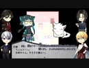 【刀剣乱舞】W山姥切と最若年刀達がパンドラの箱を垣間見る【偽実況】
