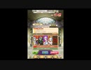 【ネタバレ注意】白猫プロジェクト実況プレイ　9周年ガチャ6