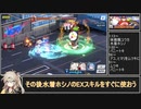 大決戦カイテンジャー(軽装甲) 市街地 TORMENT 1PT 39,397,919