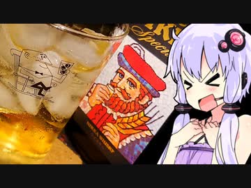 【ハイボール祭り夏の陣2023のまとめ２】ゆかりのふらっと隠れ家 第２期♭231