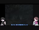 ノワ材が零【紅い蝶】を実況