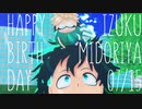 【MMDヒロアカ】空想・DINING TABLE【緑谷出久生誕祭2023】