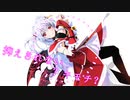 東方アレンジ　feat.夢ノ結唱ROSE「抑えきれない？キモチ？」
