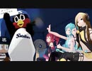 【MMD】We Are The Swallows ミクさん達withつば九郎【MMDモーショントレース】