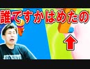これがないから私目だけ置いてけぼり