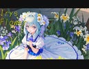 Irys Flower