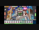 セガ麻雀621